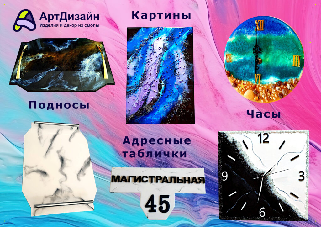 Заставка